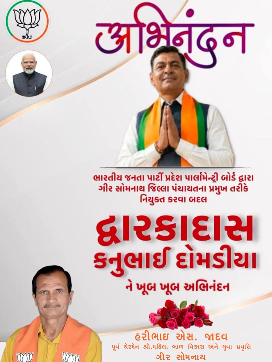 harijadav9's tweet photo. https://t.co/GoJNd4A09M