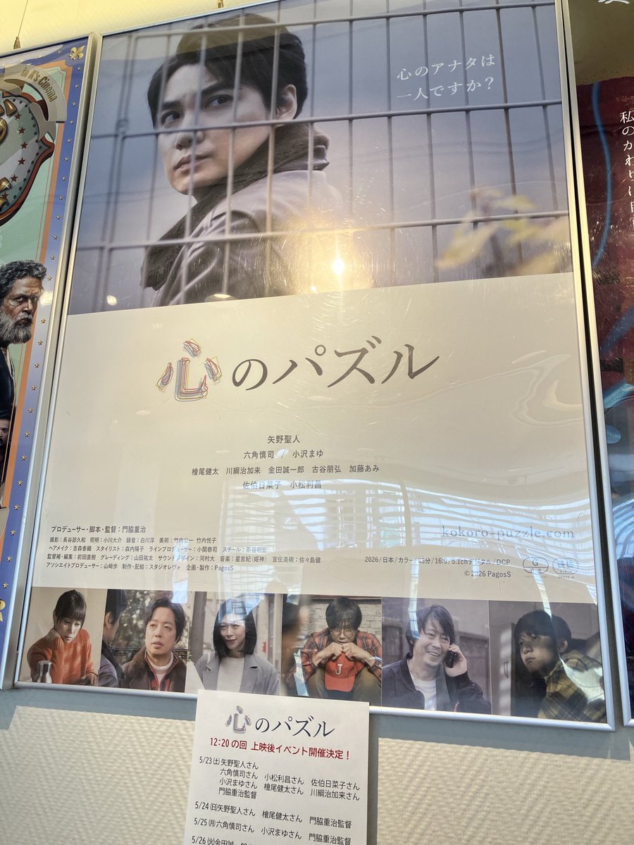加門幾生 tweet media