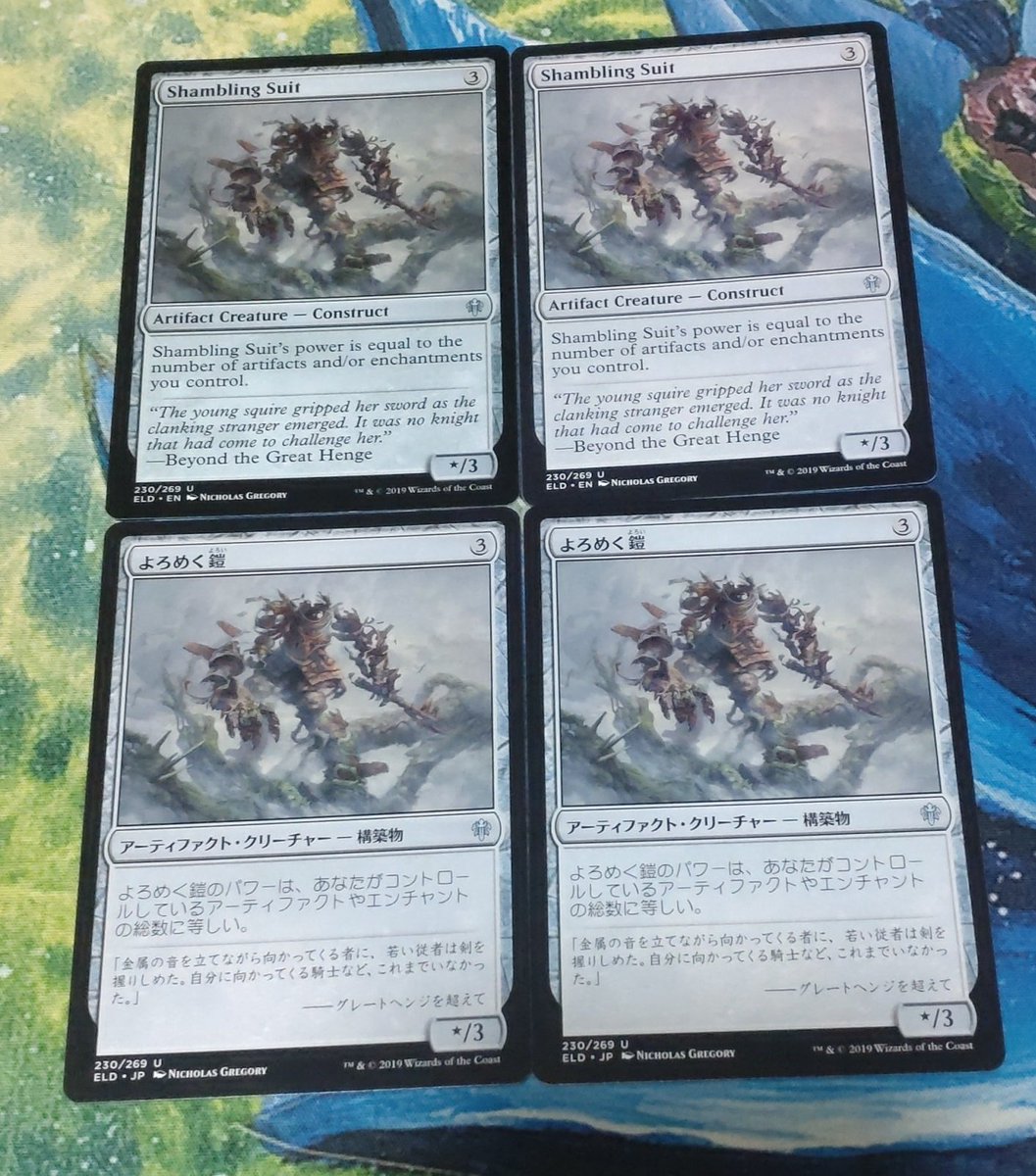 MTG #ヴィンテージ 晴れ仙5人3回戦。 ビッグマザーを試したかったので