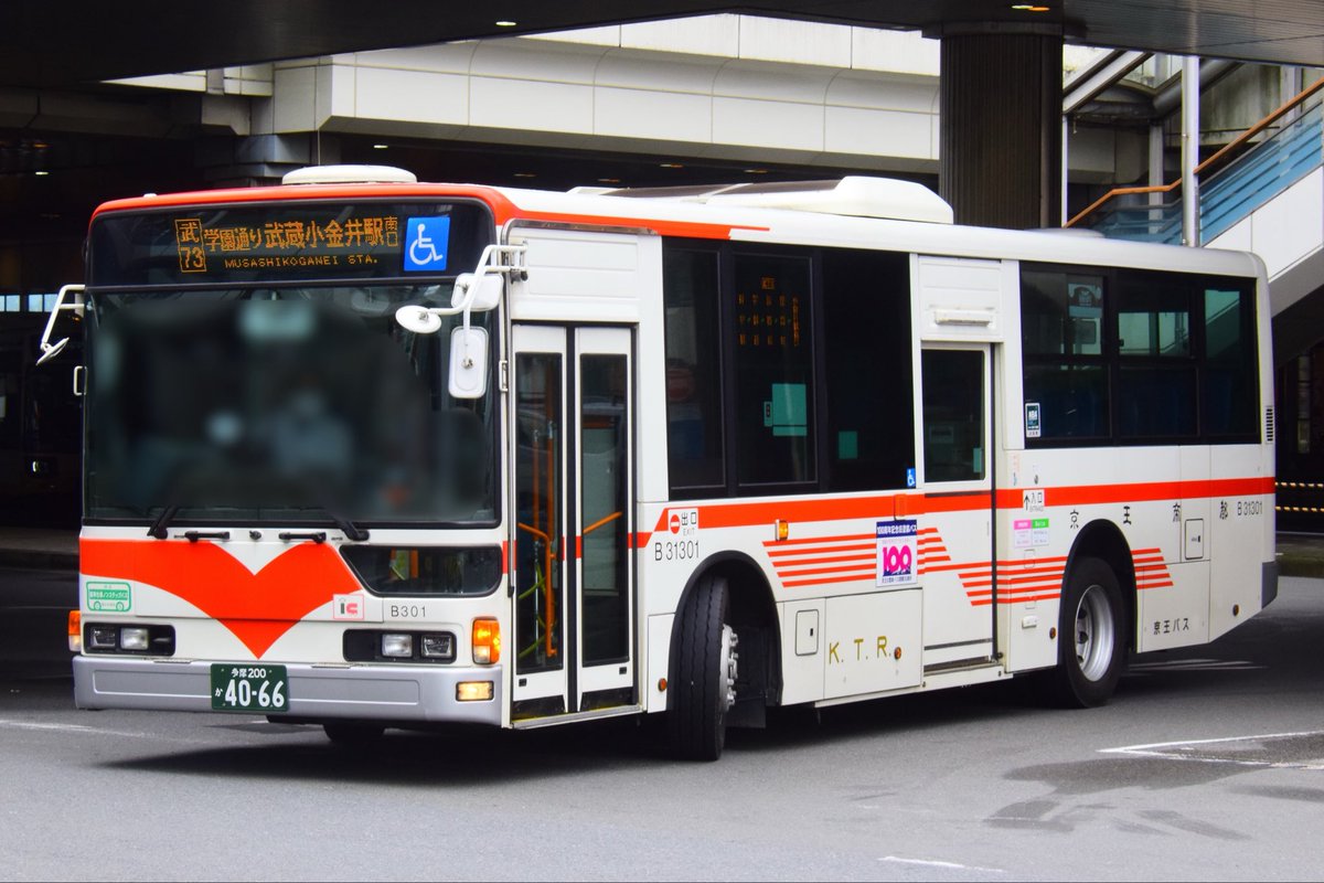 SNOOPY1T0K4's tweet photo. 2026/5/24(日)@京王府中駅
(京王の電車・バス開業100周年記念「京王帝都」復刻塗装)
B31301 : [武73] : 武蔵小金井駅南口
B31307 : 回送
#京王バス #三菱ふそう #MP37 #復刻塗装 #旧塗装 https://t.co/Vxt77GAKnk