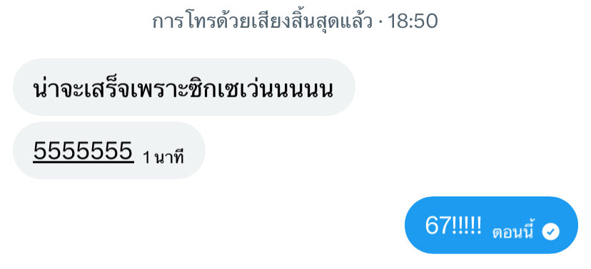 cat tweet media