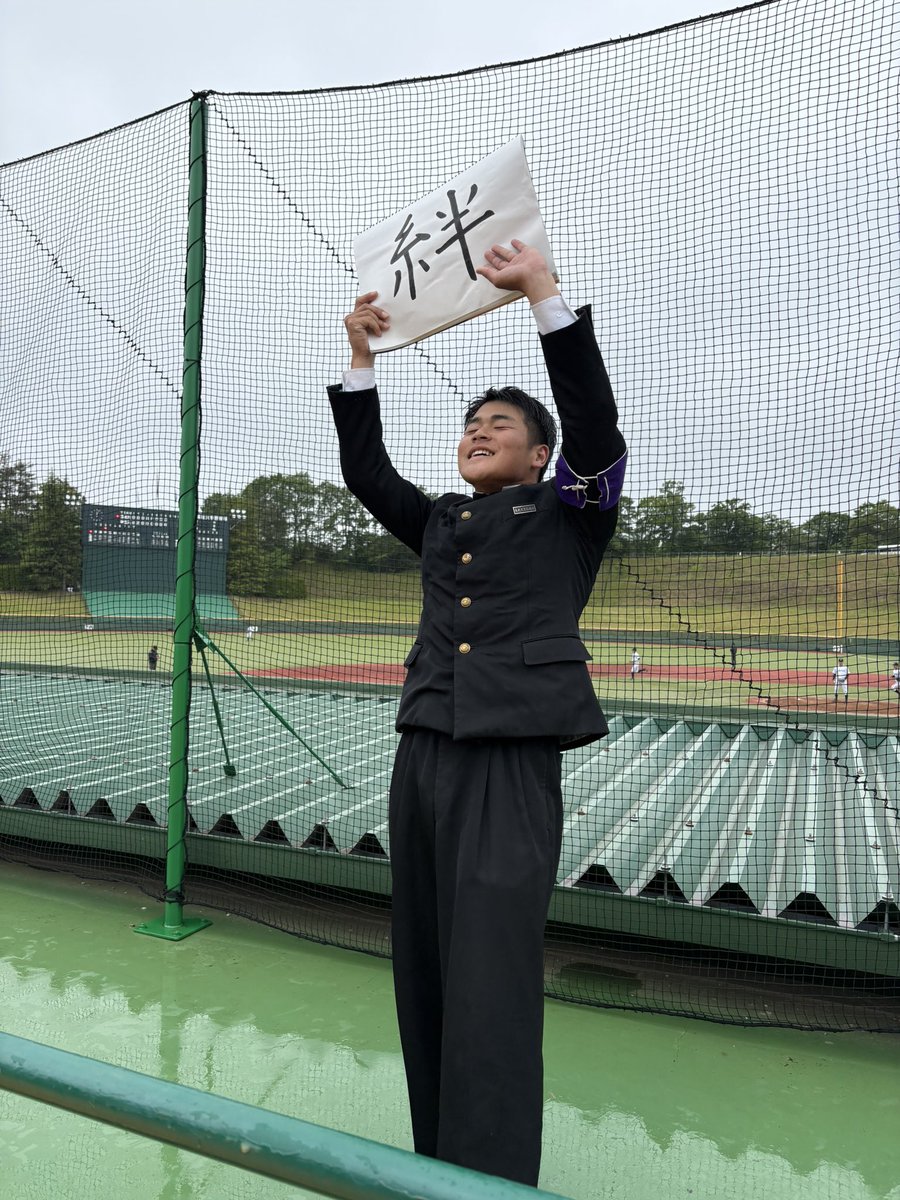 tohoku_ohendan's tweet photo. 【硬式野球春リーグ応援⚾️】

vs.仙台大学　0-2で惜敗..

2回に2失点するも、連携した守備が光り✨相手���追加点を許しませんでした！🔥
攻撃ではあと一本が届かず、惜しくも敗れてしまいました😭

今節で64代の春リーグ応援は最後となりましたが、今後もスタンドの絆を大切に全力で応援して参ります！ https://t.co/1XKGOewEJp