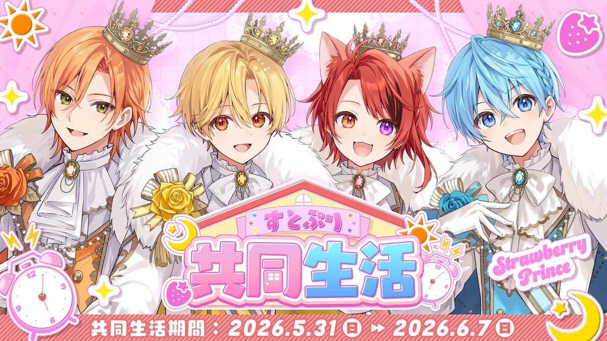 Sutopuri EN (Unofficial) 〜非公式〜 (@stpri_enTL) / X