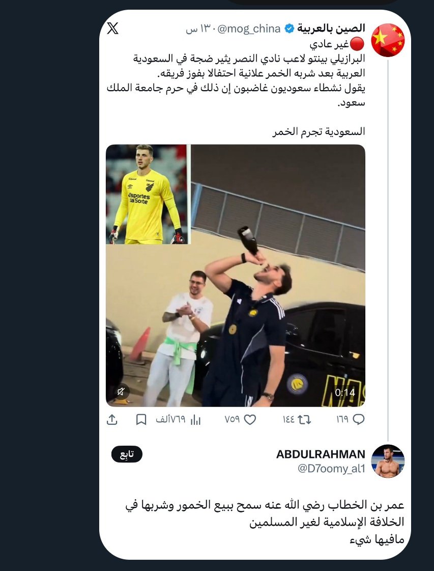 𝗢𝘂𝘁 𝗢𝗳 𝗖𝗼𝗻𝘁𝗲𝘅𝘁 السُنة tweet media