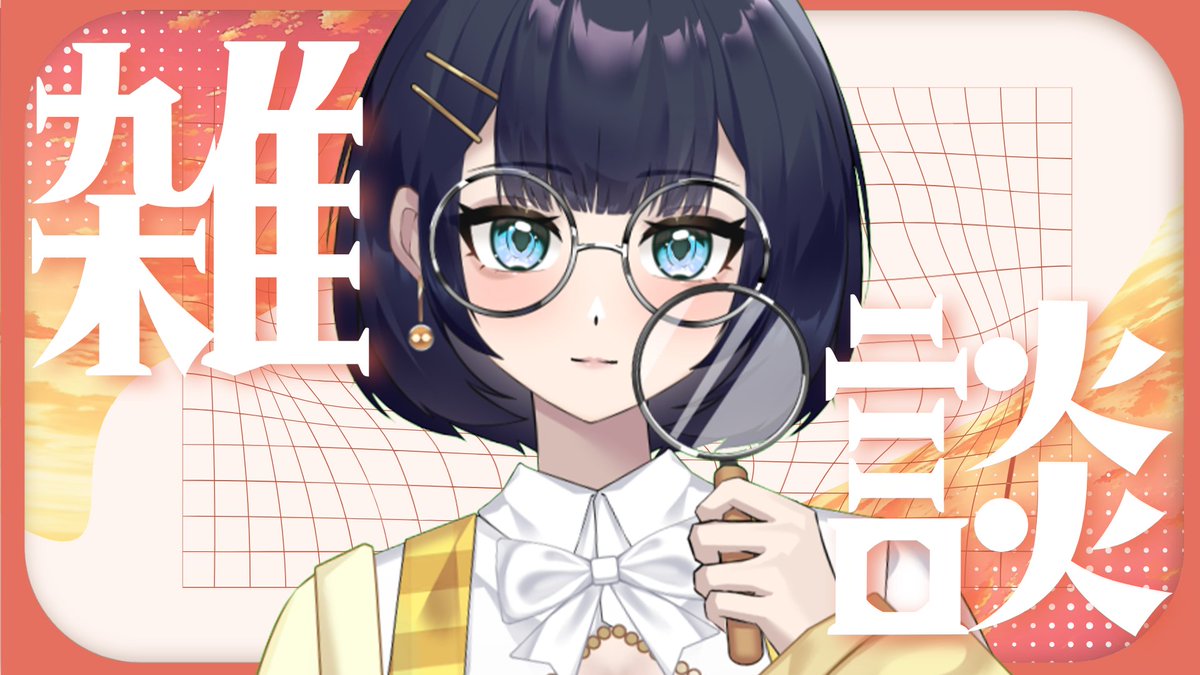 ぐだぐだOLちゃんもも (@gdgd_chanmomo) / Posts / X