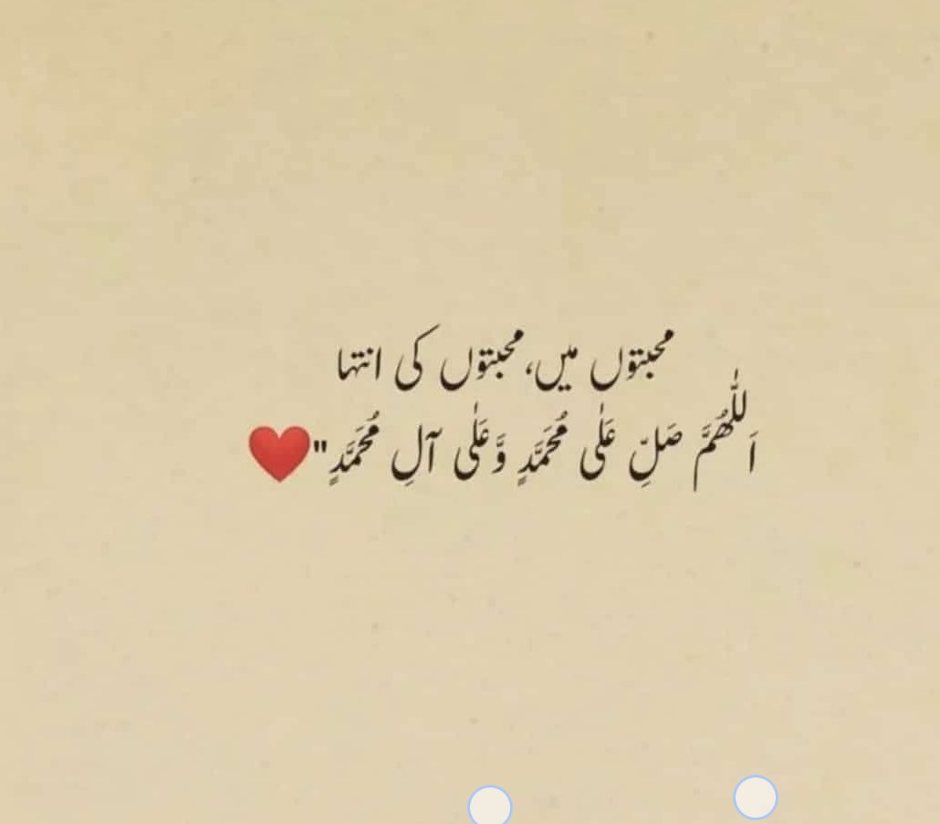 Talha Abu Bakar tweet media