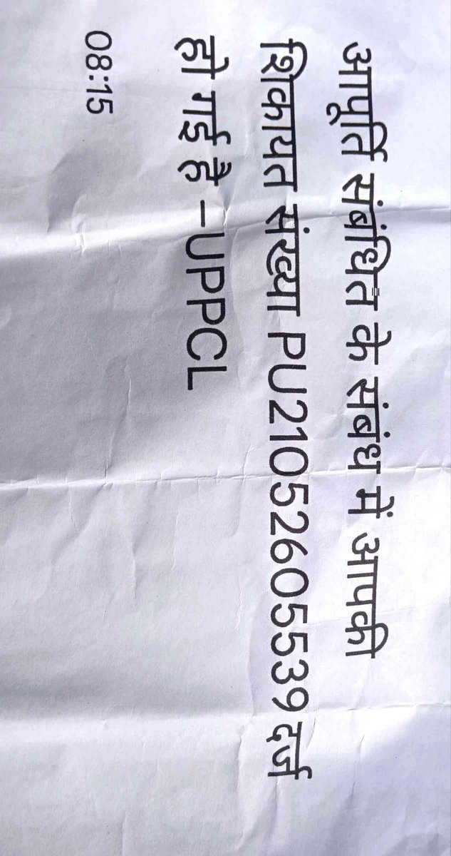 VickyPandey1602's tweet photo. @DMjaunpur @UPPCLLKO @myogiadityanath 
Dear DM sir
I am residing at mahathiya 
Post nonari, thana nevadiya, jaunpur
Last 5 days in my village electric transformer is fail.
And all village is suffering.
Need your help to resolve the problem. https://t.co/dl5I158Lt9
