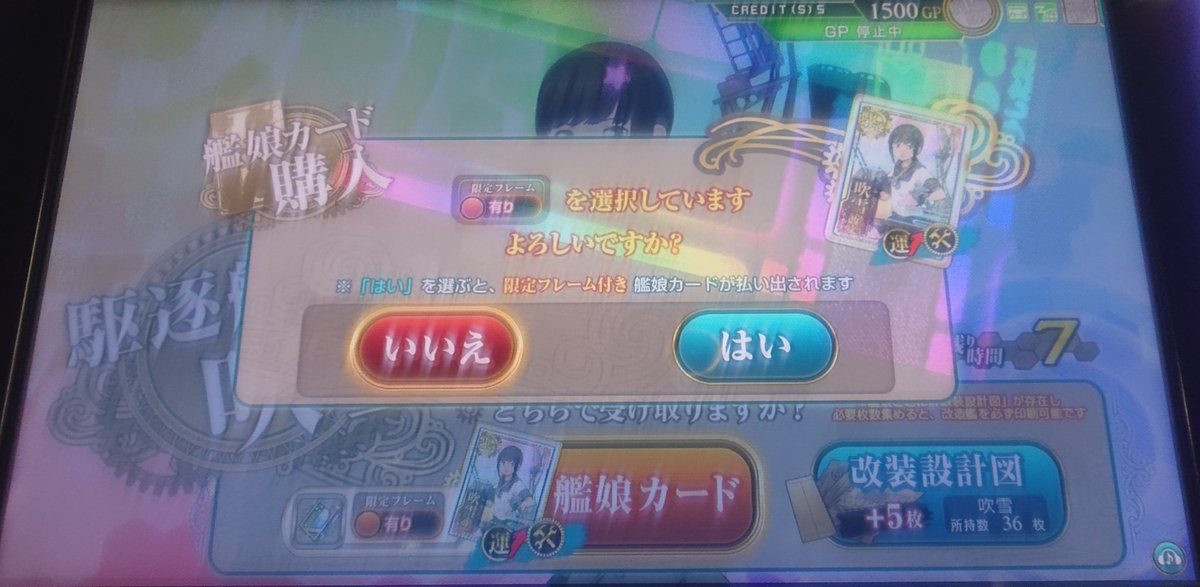 8823@謎の人でなし tweet media