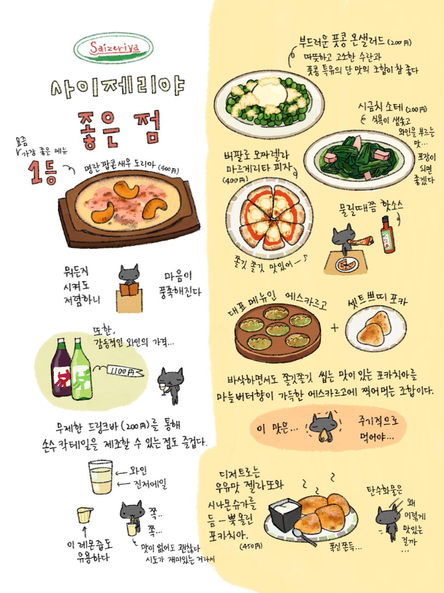 떼기 tweet media