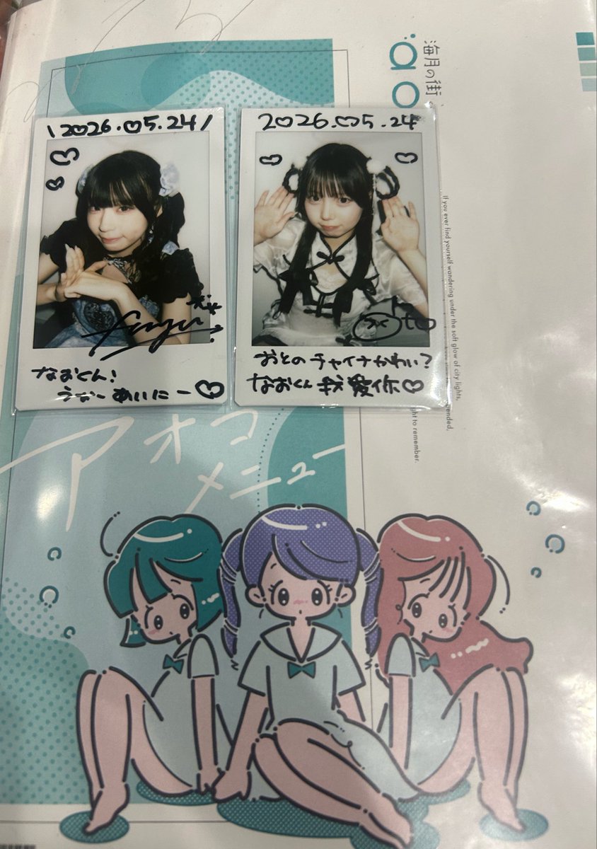 なおくん なおくんです🐇 (@naokun1293) / Posts / X