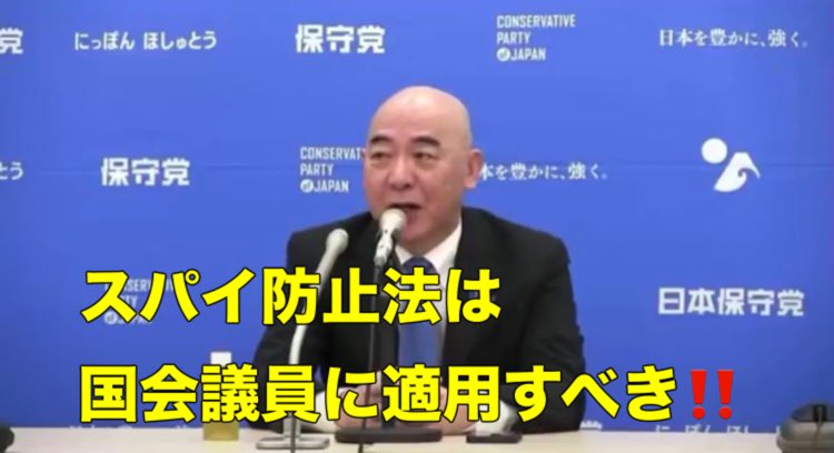 侍 tweet media
