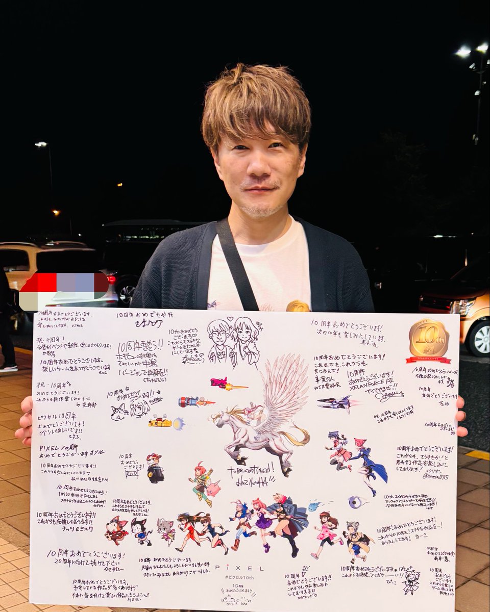 pixel_japan's tweet photo. ピクセル10th感謝祭
2日間ありがとうございました！

多くのお客様にご来場いただき感謝です。
色々と不手際ありましたが、皆様の温かさのお陰で素敵な時間を過ごすことができました。
これからもピクセルをよろしくお願いします。 https://t.co/kG0qnR0r11