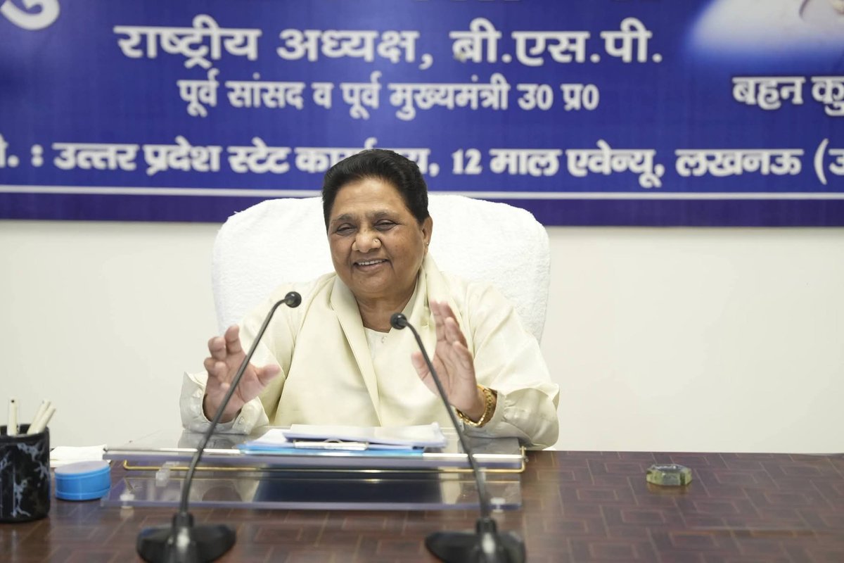 mkratan_bsp's tweet photo. आज दिनांक 24.05.2026 को उत्तर प्रदेश की राजधानी लखनऊ में बहुजन समाज पार्टी (बसपा) की राष्ट्रीय अध्यक्ष आदरणीया बहन कु. मायावती जी की अध्यक्षता में हुई उच्च स्तरीय रणनीतिक बैठक काफी अहम और मिशन-मोड वाली रही। इस बैठक में यूपी स्टेट, सभी मंडलों और जिलों के बड़े पदाधिकारियों के साथ-साथ राष्ट्रीय समन्वयक श्री आकाश आनंद जी ने भाग लिया। बहुजन समाज पार्टी की इस बैठक का सीधा और साफ मतलब यह रहा है कि पार्टी अब पूरी तरह से 'मिशन 2027' के लिए ग्राउंड पर उतरने की तैयारी में है। बहन कु. मायावती जी ने साफ कर दिया है कि इस बार भी 2007 की ही तरह अपने दम पर यूपी में पांचवीं बार पूर्ण बहुमत की सरकार बनानी है। जिसके लिए उन्होंने अपने पदाधिकारियों एवं कार्यकर्ताओं को महत्वपूर्ण दिशा निर्देश व कैडर दिया।
जय भीम, जय भारत, जय संविधान