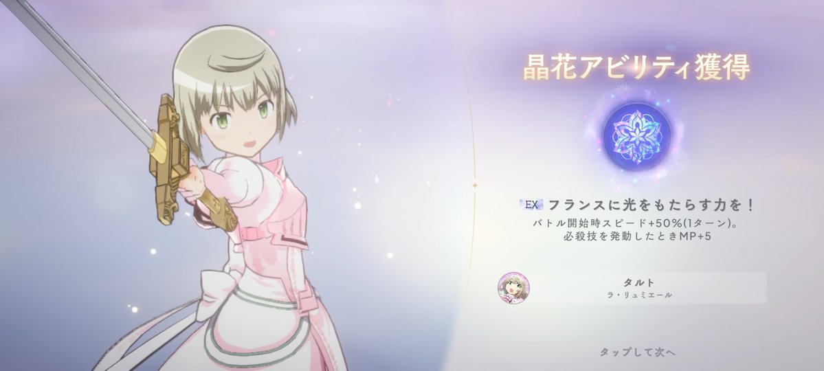 Maple_Syrup419's tweet photo. 一日で一気に4人卒業したんだけど
相変わらず乱数の女神に愛されてるw https://t.co/z9yr7KrKBQ