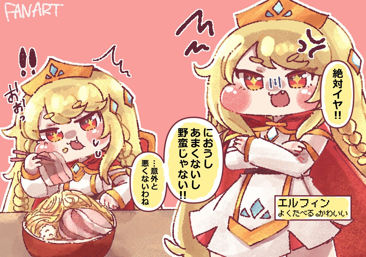 おのちきん🪓🐣 tweet media