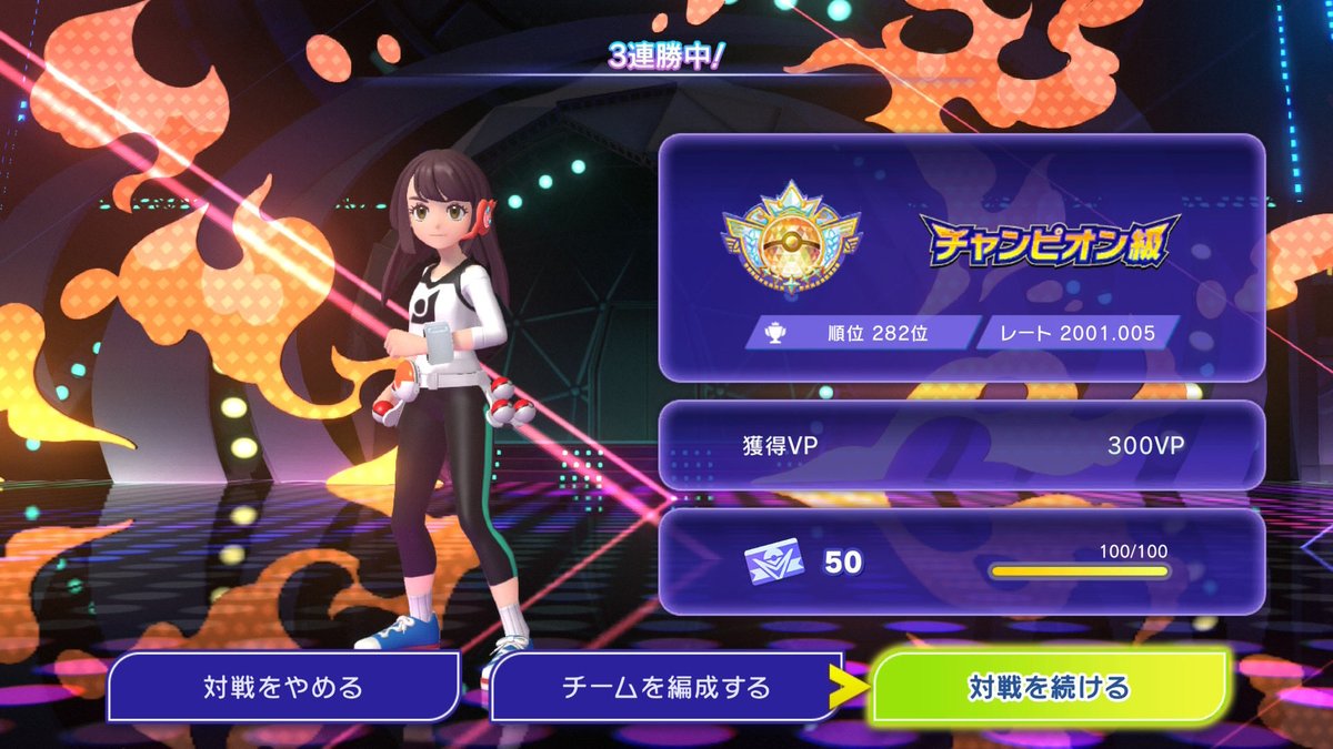 まっくてぃ tweet media