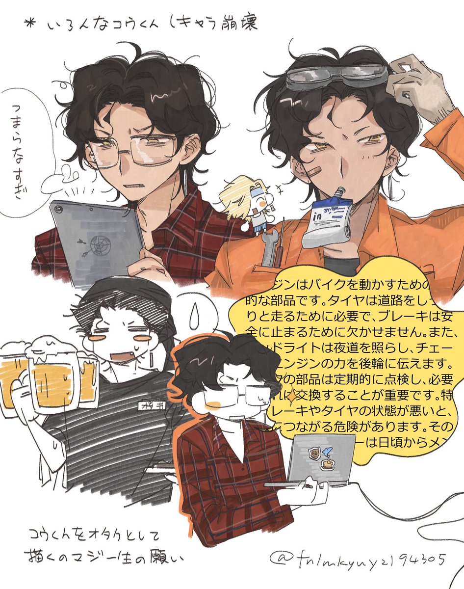 よう tweet media
