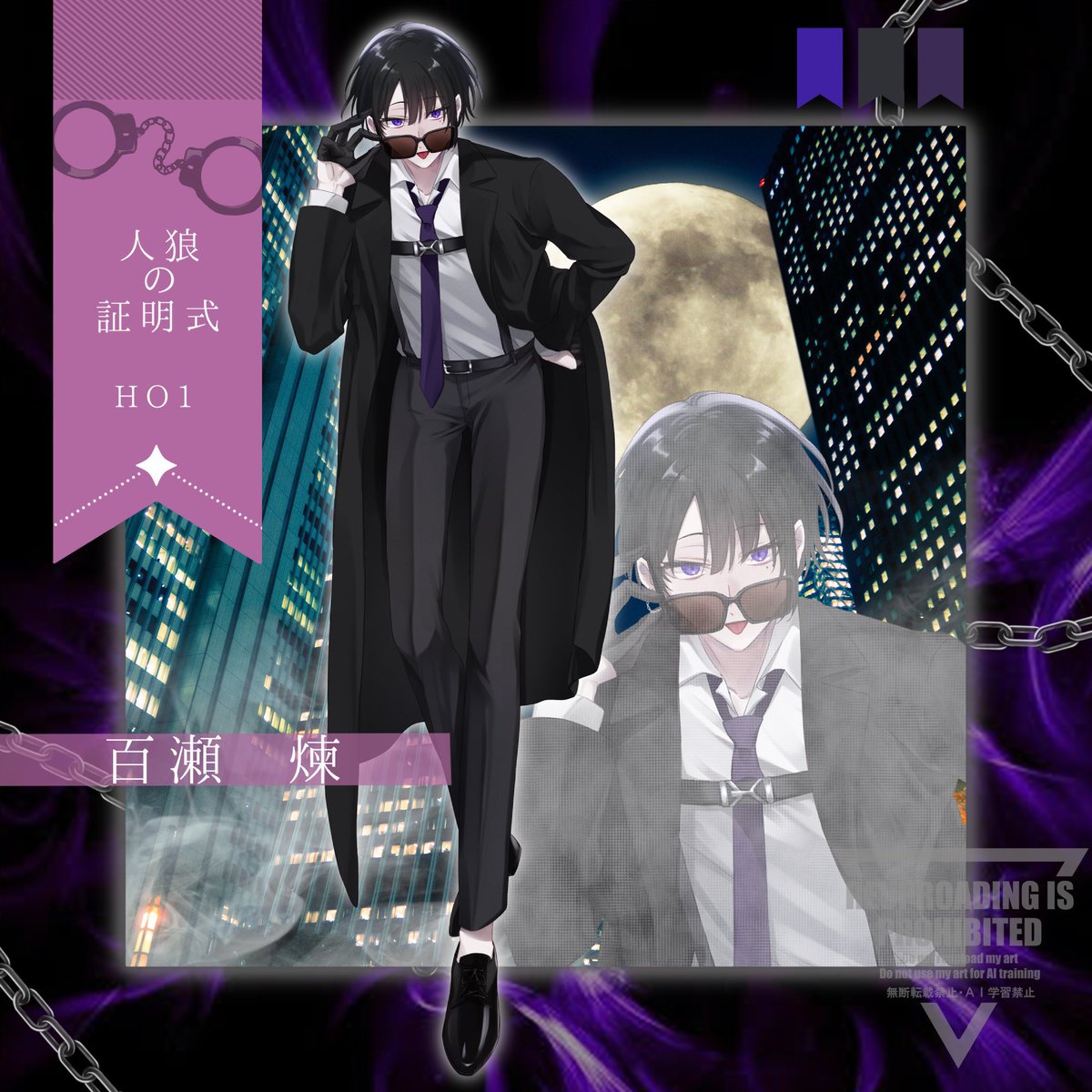 らべ🪻@固定PL募集 tweet media