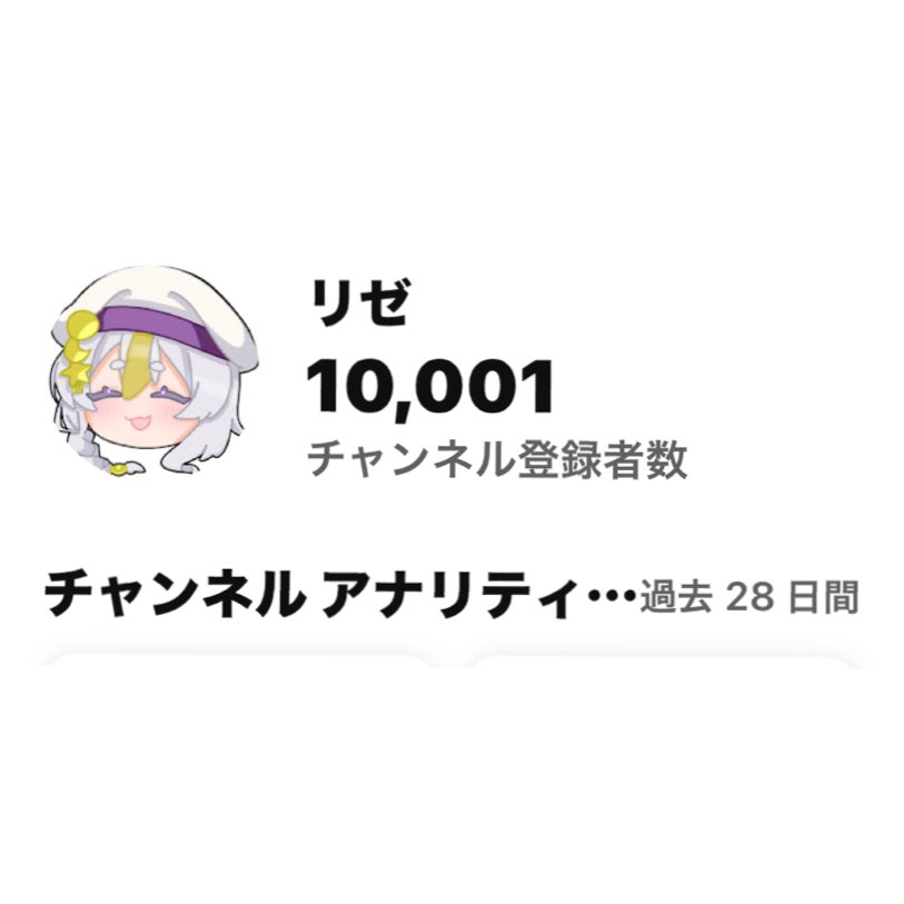 リゼ tweet media