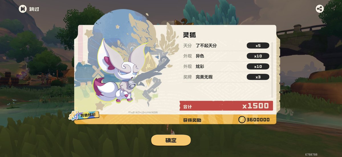 DaifenShi's tweet photo. 抓了半天怎么这么廉价，比不上狼一根 https://t.co/NHbefJ5MmN