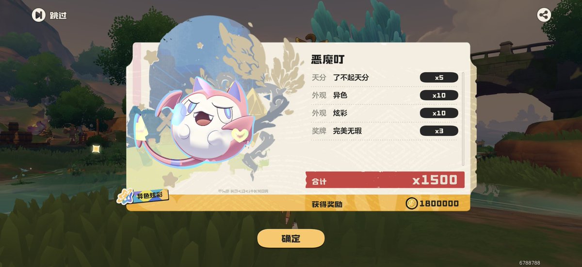 DaifenShi's tweet photo. 抓了半天怎么这么廉价，比不上狼一根 https://t.co/NHbefJ5MmN