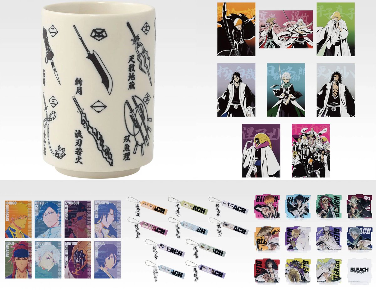 専用ページ　KUROJIRU  値下げしました♡ 一番くじ BLEACH Stirring Souls vol.4 一番くじオンラインは6月1日