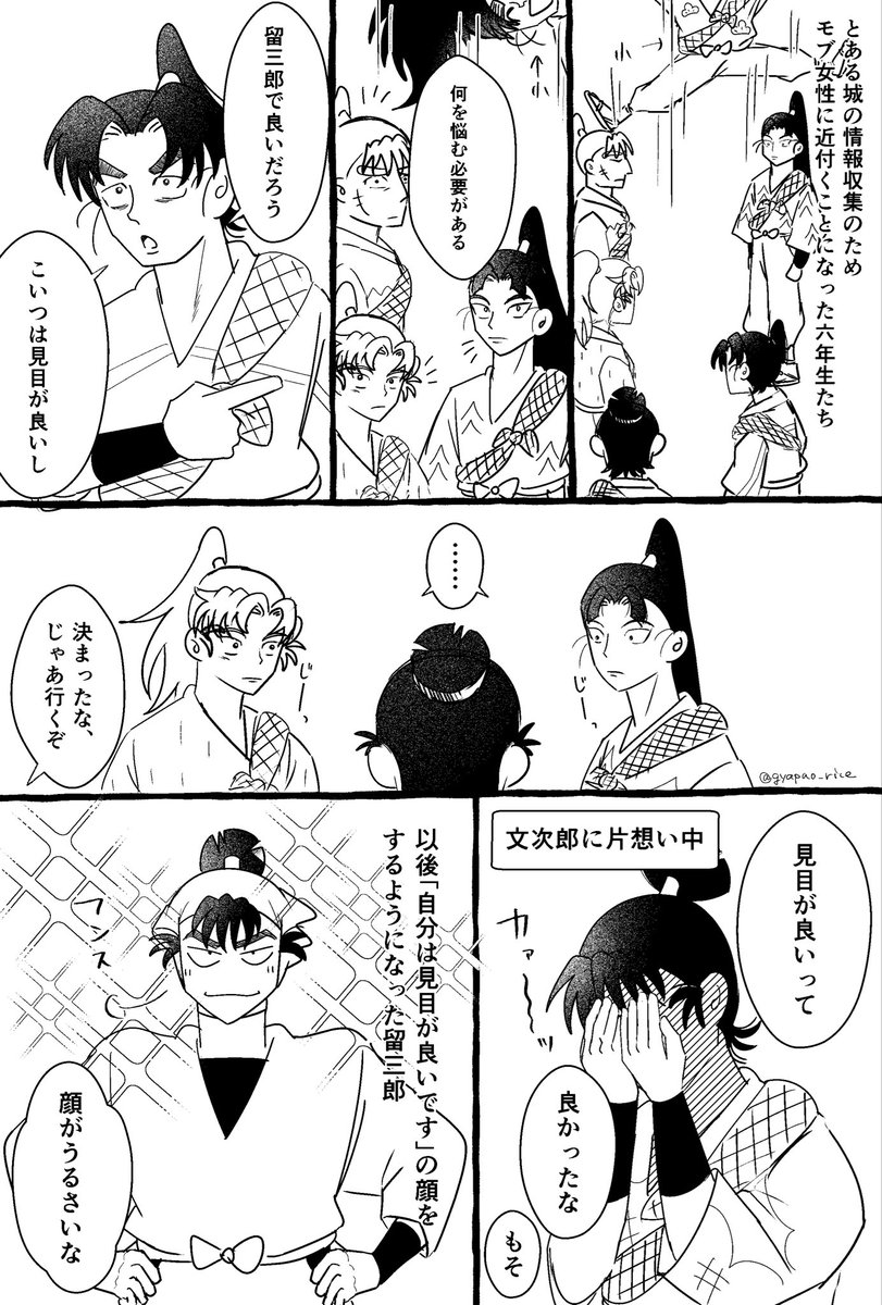 ユズ (@yuzuyuzu_nin) / Posts / X