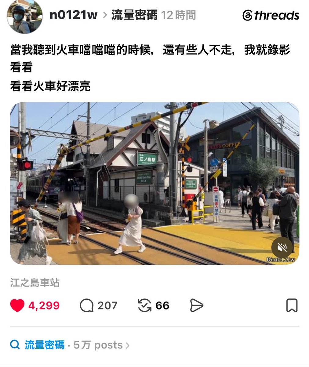 のうまにあπ願榮光🏴🇯🇵☀️ tweet media