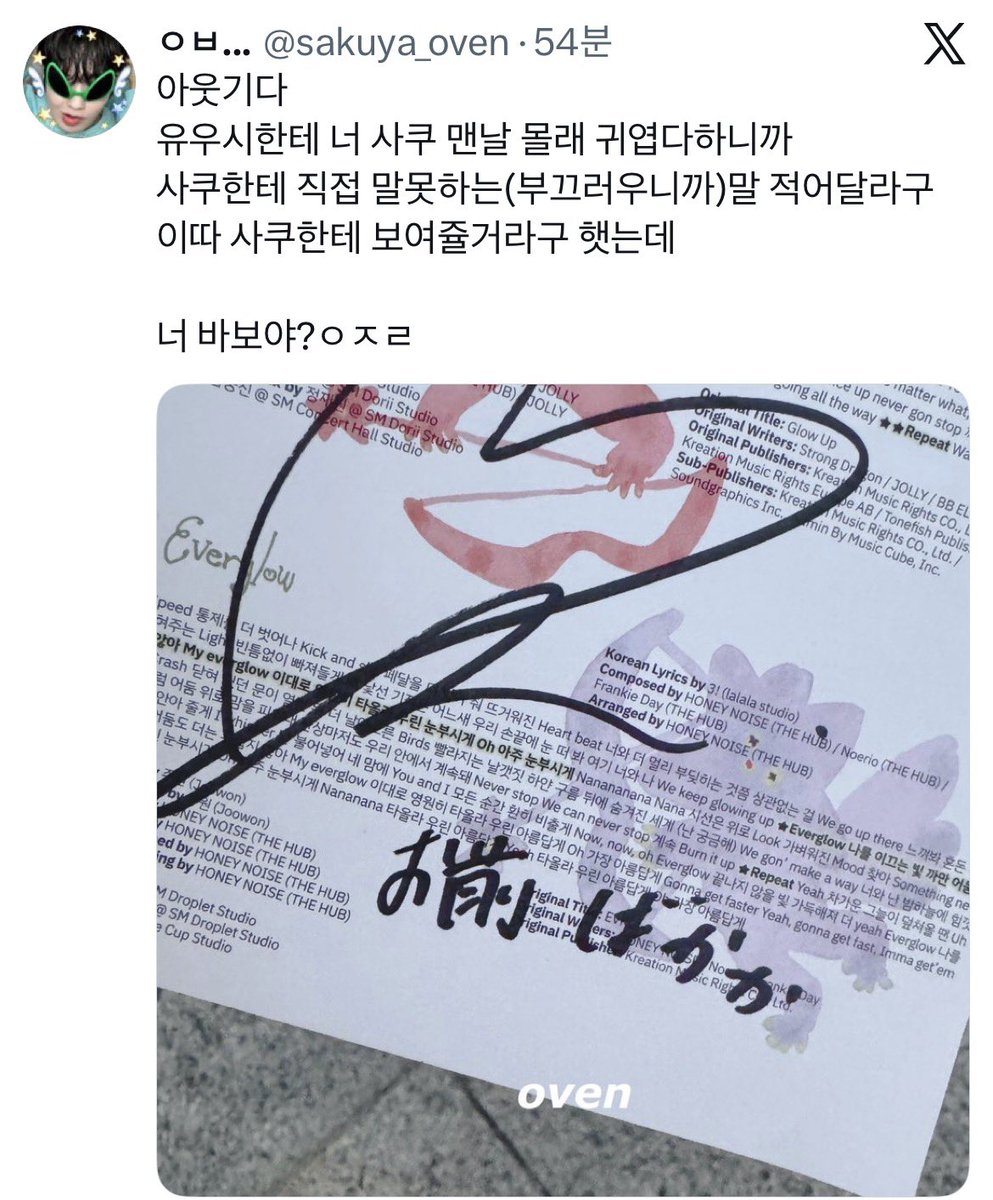 토 tweet media