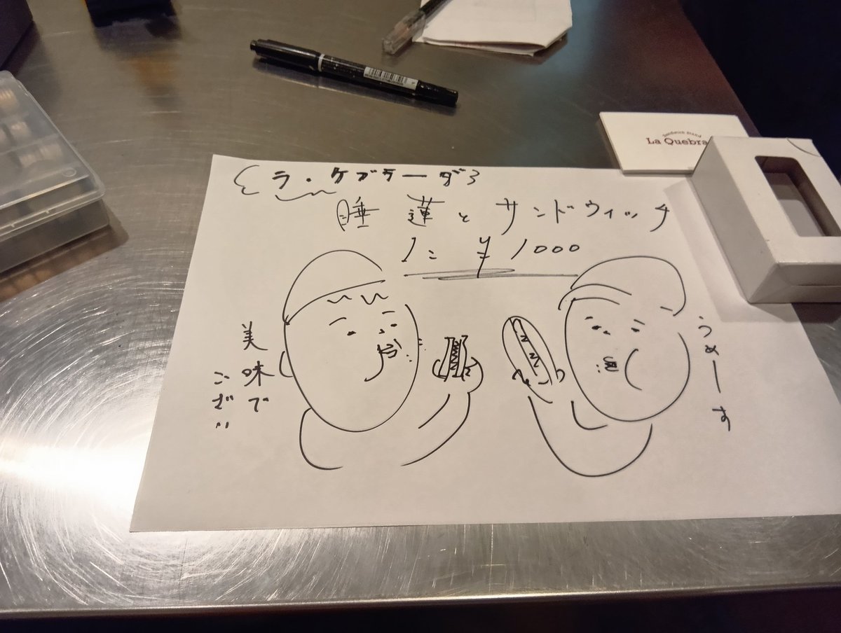 MIWA tweet media