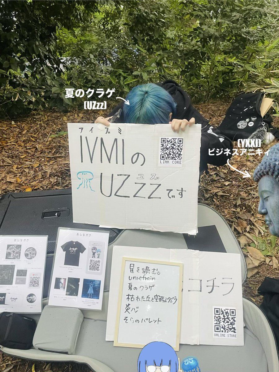 yukkurilife97's tweet photo. IVMI初の路上ライブ(樹海)生歌の迫力半端なかったです！！配信でもリアルLIVEでも もっともーっとIVMI UZzz&amp;YXXIさんの2人の音が沢山の人に届くことを願っております！！ サイコーでした！ありがとう😊  #IVMI https://t.co/EVOyFHaNhR