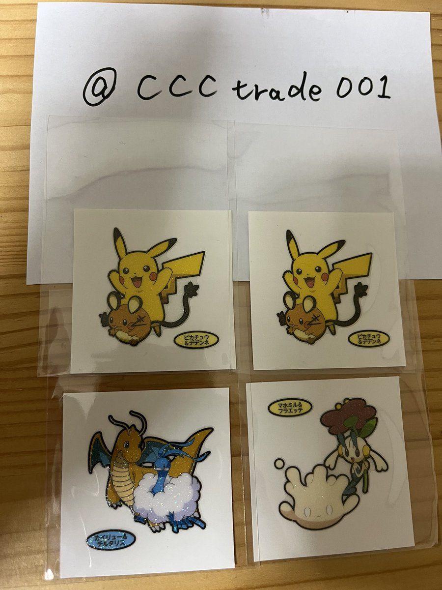 CCCtrade001's tweet photo. @ao_no_nui はじめまして、ご提案ありがとうございます。
添付画像の4:4の交換でいかがでしょうか？
ご検討よろしくお願いします。 https://t.co/IZaQpaXWVI