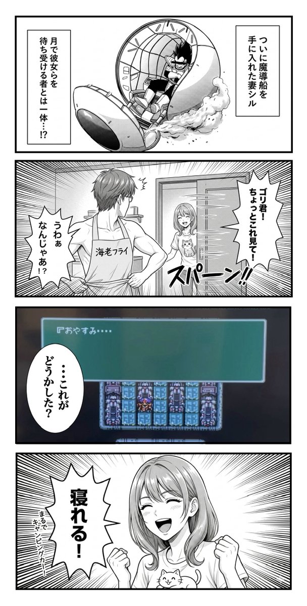 データムゴリスター tweet media