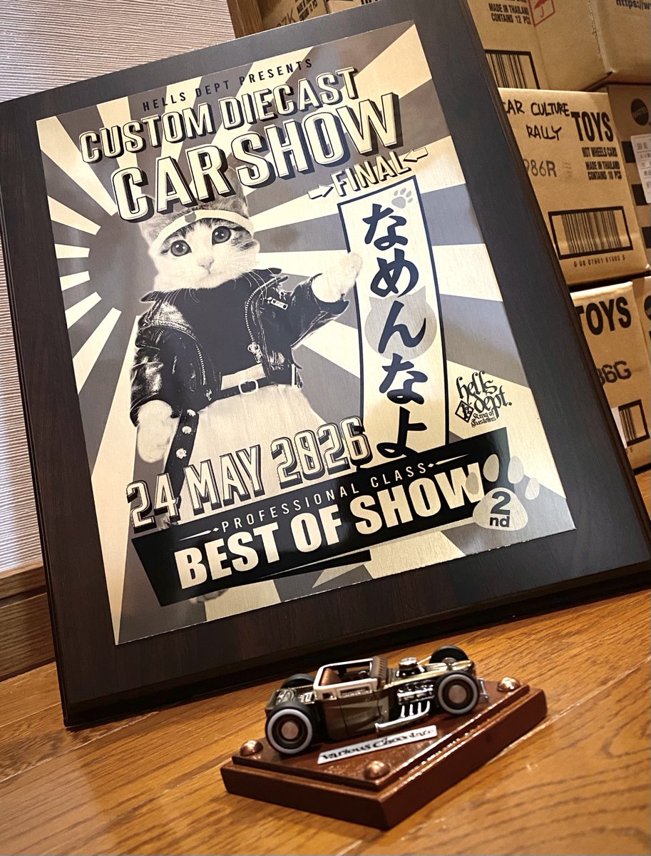 PONDEMICWORX's tweet photo. ジャパンコンベンションより帰宅！
最ッ高に濃くて楽しい1日でした🤣⚡️

CDCSでは新ボンシェでBEST OF SHOW 2ndを頂きまして感無量！😭🔥
徹夜した甲斐がありました…🫠

運営の皆様、久しぶりに会えたカスタマイザー仲間の方々、ご新規でお会いできた方々全員に感謝です！🙇🔥

お疲れ様でした〜！✨ https://t.co/EdIuAvDYpY