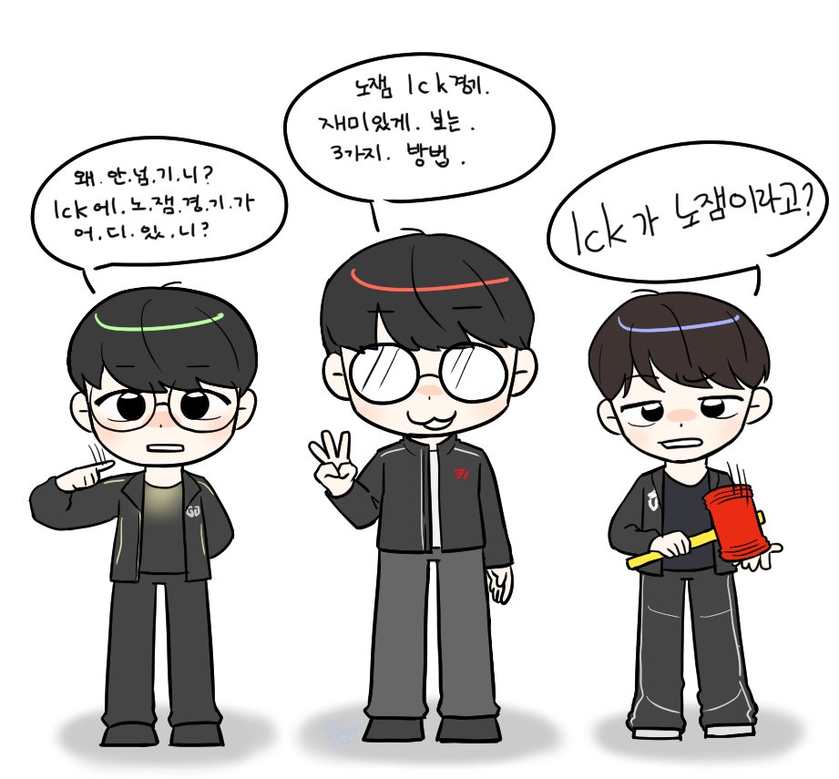he_he_lck_lpl's tweet photo. 로봇, 연기 괜찮게 하는 로봇, 연기 즐기고 잘하는 사람
#Kiin #Faker #Pyosik https://t.co/lgMfOy14ZB