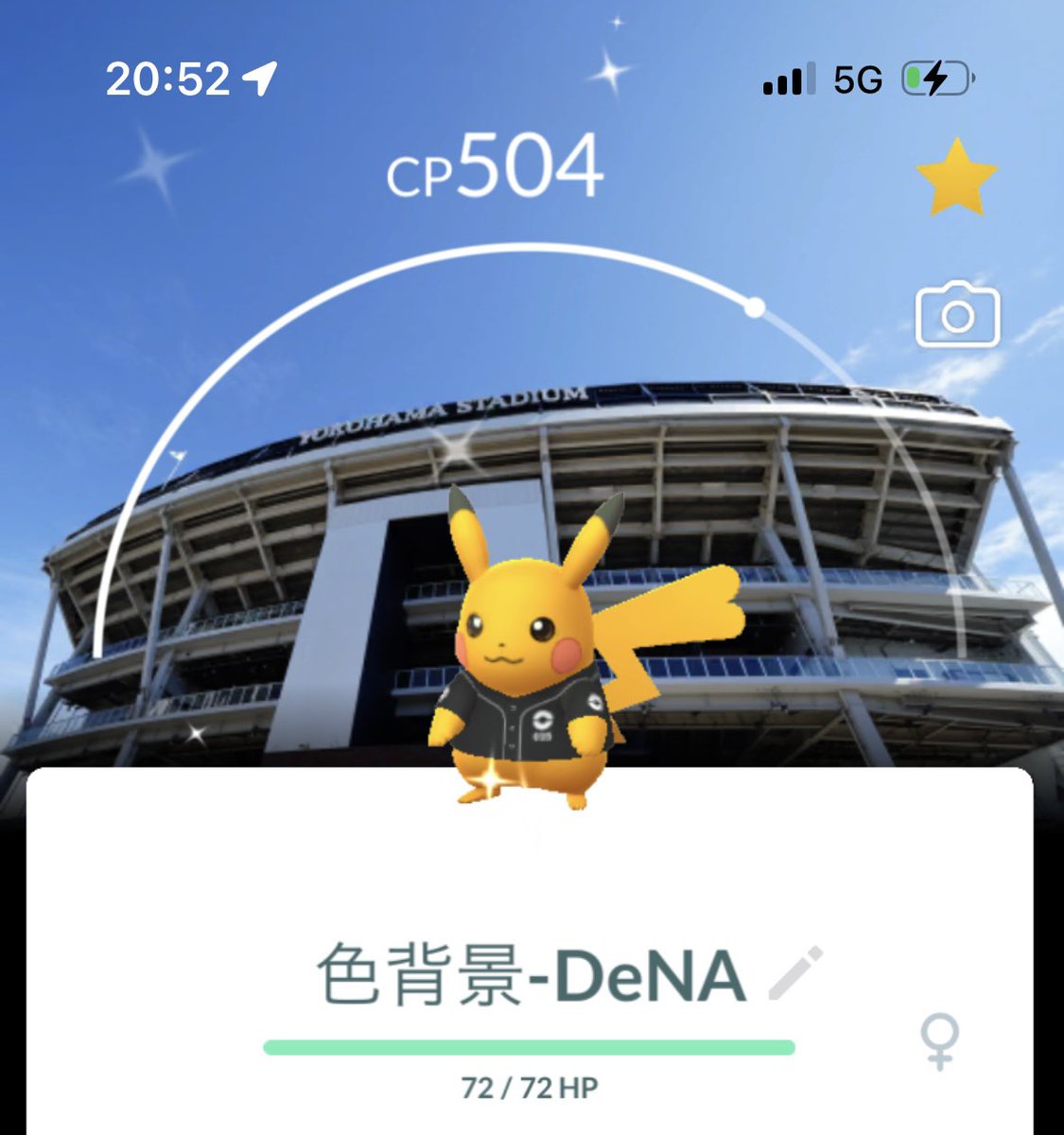 kokoperiGO's tweet photo. ベイスターズコラボ2日間お疲れ様でした！！！⭐️
思い出の場所で色背景出て大満足です！
これにて一旦野球コラボはお休み
明日からは GOフェスだ！ https://t.co/2lngNphaxj