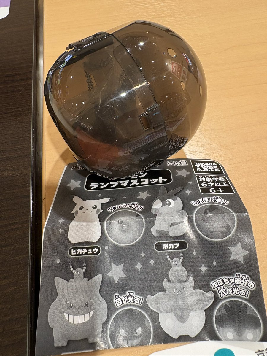あゆ( ∵•오•∵)ミジュマル tweet media