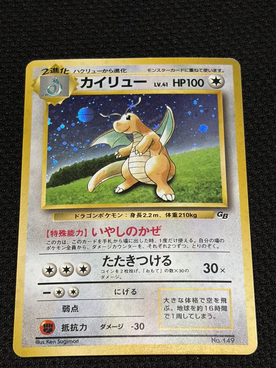 Card Shopひよこ🐣 (@Hiyoko_TCG) / Posts / X