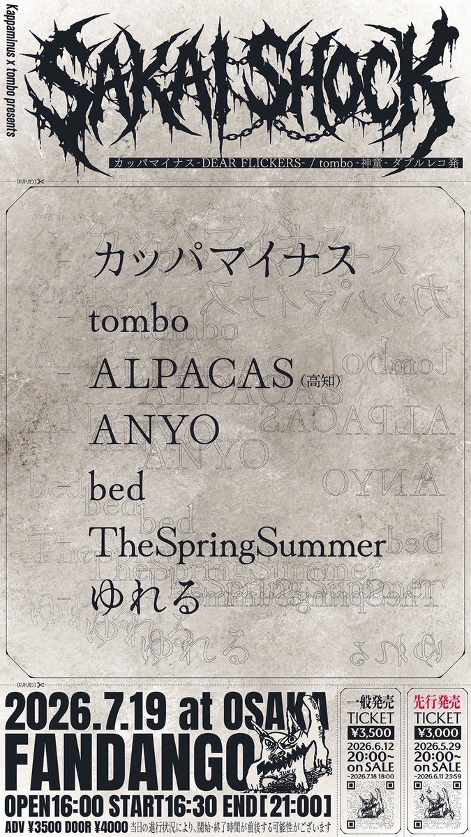 ghost_summer's tweet photo. やばすぎ。

7/19（日） 堺FANDANGO カッパマイナス × tombo presents ダブルレコ発記念 『SAKAI SHOCK』

TheSpringSummer ALPACAS（高知） ANYO bed ゆれる
tombo
カッパマイナス

open16:00 start16:30 adv¥3,500 door¥4,000 （各 +1drink) https://t.co/Vma3k9S8QH