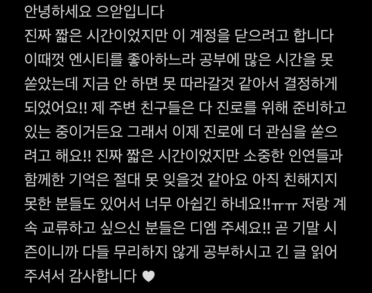 으앋 tweet media