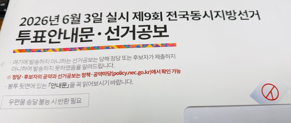 Dr.Nam(남박사) tweet media