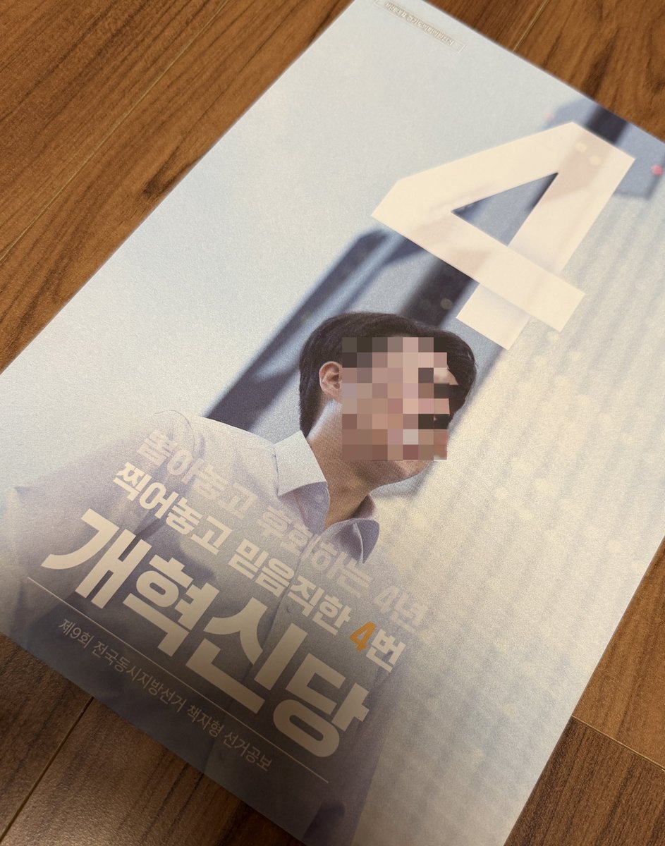 Dr.Nam(남박사) tweet media