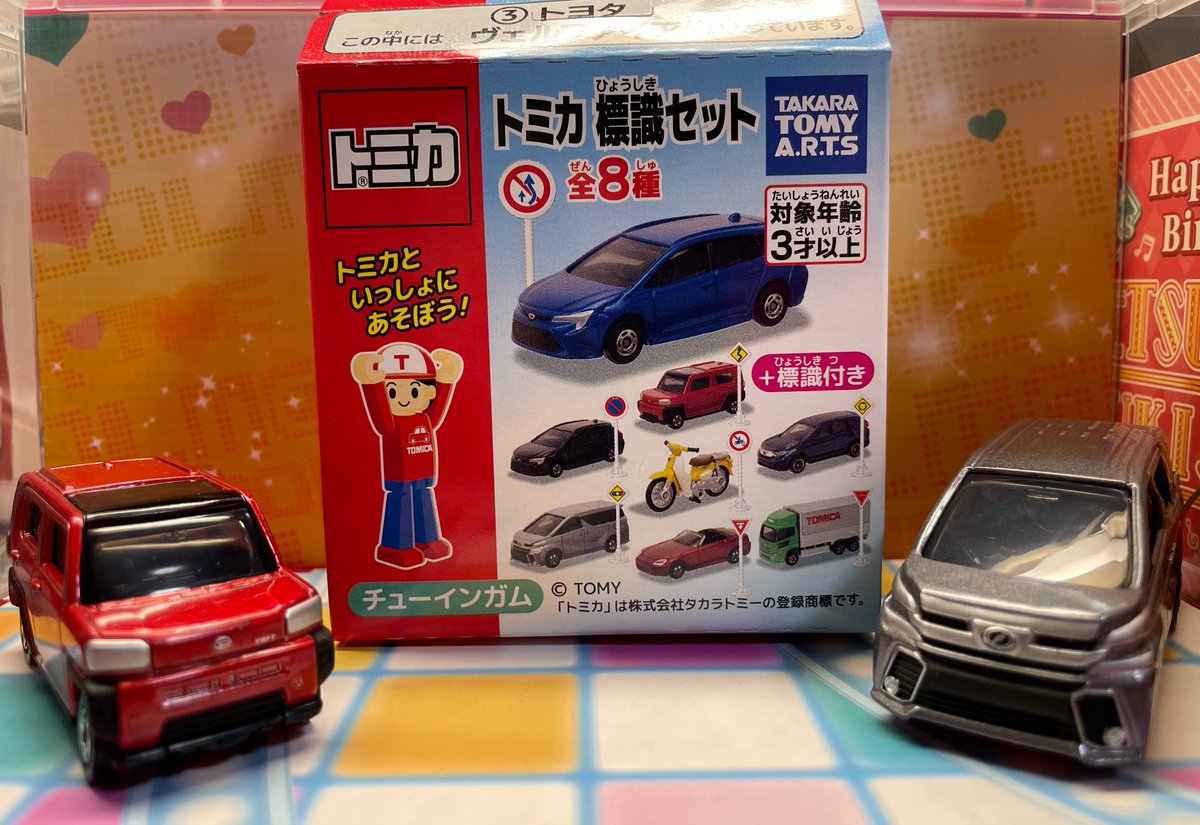 トミカ 18台 まとめ売り トミカの標識セット18はこの2台を購入 #トミカ