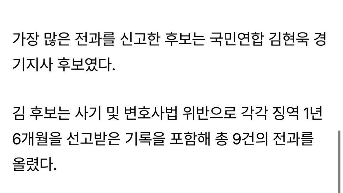 Dr.Nam(남박사) tweet media