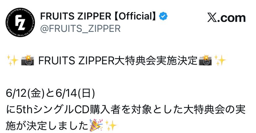 さーちゃん tweet media