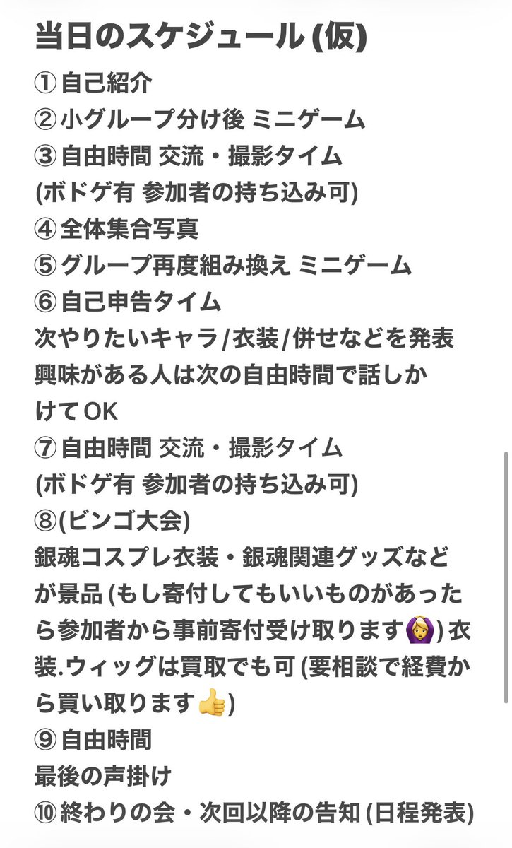 🍓飴田わた🚬 tweet media