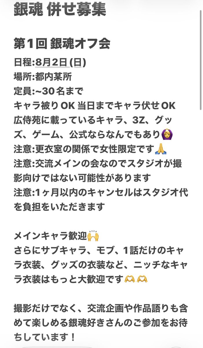 🍓飴田わた🚬 tweet media