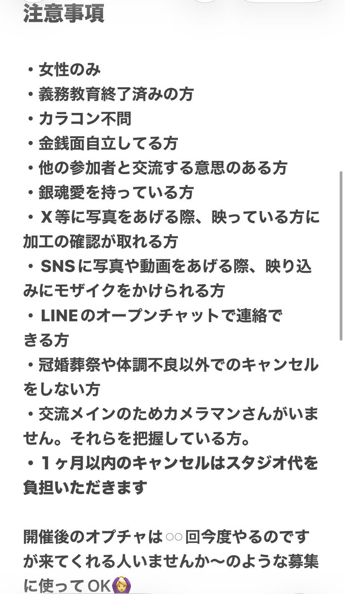 🍓飴田わた🚬 tweet media