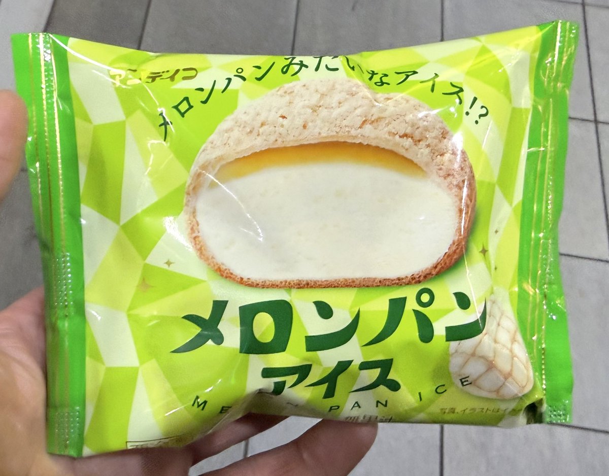 sekkisky's tweet photo. こんばんは、セッキースカイです。

最近食べたアイス。 https://t.co/9tVkkZleWK