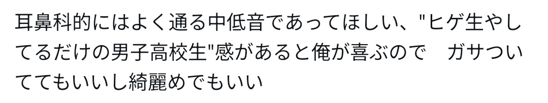 耳鼻咽喉科 tweet media